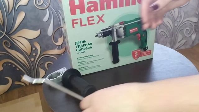 Распаковка - Дрель Hammer Flex UDD950A смотреть онлайн