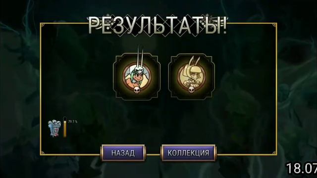 Открытие реликвий за месяц+ в Skullgirls Mobile #1 (ПЕРЕЗАЛИВ)