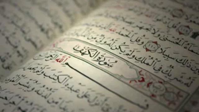 Мансур ас Салими ПРЕКРАСНОЕ ЧТЕНИЕ КОРАН смотреть онлайн