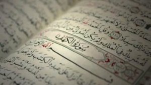 Мансур ас Салими ПРЕКРАСНОЕ ЧТЕНИЕ КОРАН