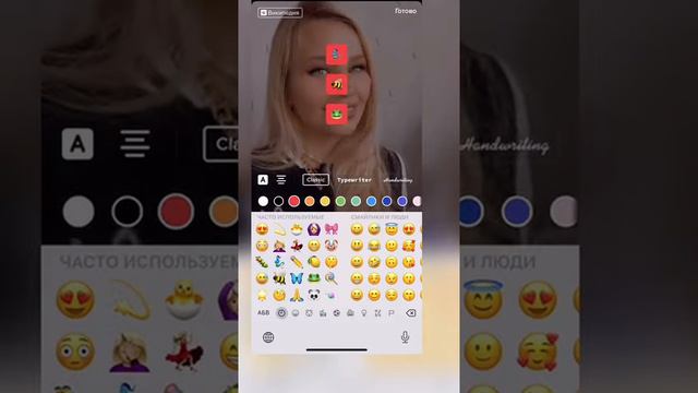 Как сделать чтобы смайл поменял цвет смотреть онлайн