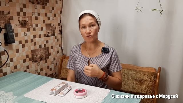 КРЕМ ИЗ АПТЕКИ 100 РУБ ЭФФЕКТ ЛИФТИНГА ОМОЛОЖЕНИЕ КОЖИ ЛИЦА С УВЛАЖНЕНИЕМ @natureMarusya смотреть онлайн