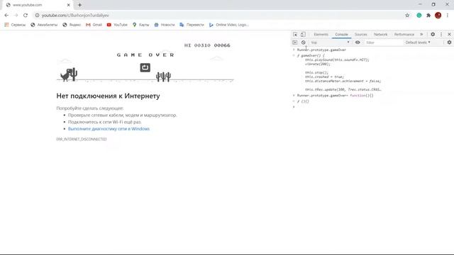AJDARHO O‘YININI BUZISH смотреть онлайн