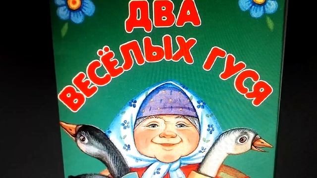(1) Развиваем РЕЧЬ. Примеры работы над интонацией, выразительным прочтением текста. смотреть онлайн