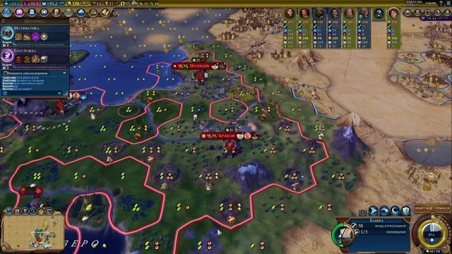 Civilization VI FFA8 (с режимом "Великая эпоха") В ПОГОНЕ ЗА ЗОЛОТОМ смотреть онлайн