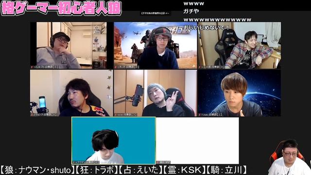 【#格ゲーマー人狼 15】全員真剣にやってて8COが見れるのは格ゲーマー人狼だけ！【3戦目】【ウメハラ率いる格ゲーマー】（2020/10/17） смотреть онлайн