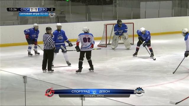 Матч "Спортград" (г.Отрадный) - "Девон" (г.Туймазы) смотреть онлайн
