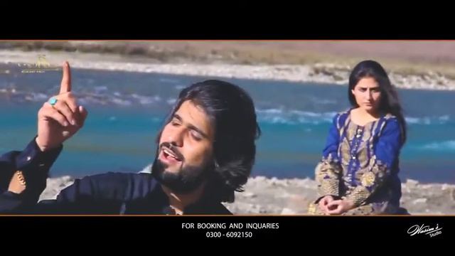 Sara sara din teray bin new officel video song zeeshan rokhri and zoli hashmi letest 2020 смотреть онлайн