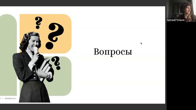 Григорий Туманов «Свой канал в Дзене. Зачем создавать и как монетизировать?» смотреть онлайн