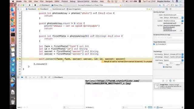 iOS Swift: первое приложение для новичков [GeekBrains] смотреть онлайн