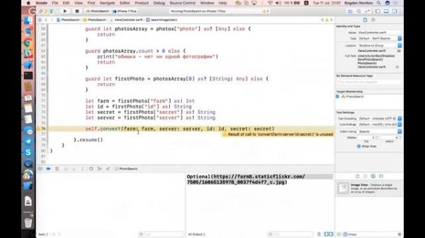 iOS Swift: первое приложение для новичков [GeekBrains]