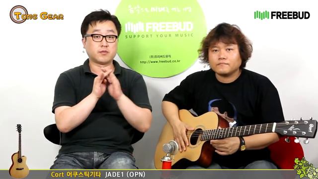 [프리버드] 68회 통기어 Cort(콜트) 어쿠스틱 기타 JADE 1 OPN смотреть онлайн