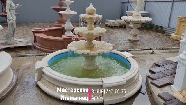 Садовый фонтан 3 уровня смотреть онлайн