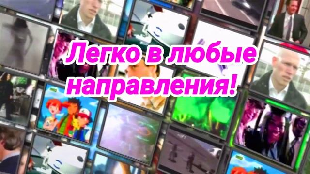 17 Мая Всемирный день электросвязи и информационного общества! Поздравление с Днём электросвязи. смотреть онлайн