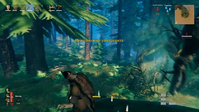 Valheim #18 АБОМИНАЦИЯ смотреть онлайн