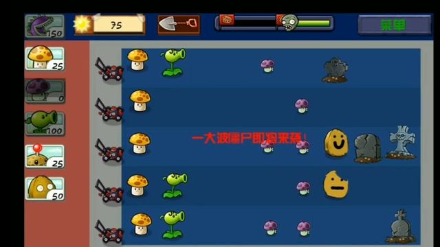plants vs zombies paint pack texture android смотреть онлайн