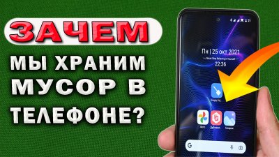 Обзоры изобретений и новости технологий