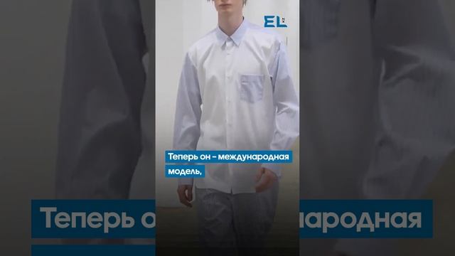 Тракторист из Костаная сотрудничает с Gucci, Louis Vuitton и Prada