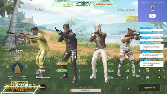 PUBG Mobile ► 2-часовой стрим. Кастомки в 19.30 смотреть онлайн