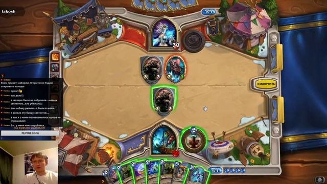 Hearthstone: Heroes of Warcraft начало пути) смотреть онлайн