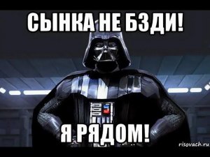 Антибздун для Корсара, обновлённая версия.