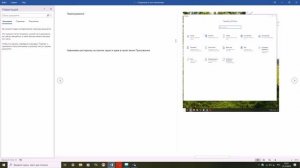 Исправляем ошибку 0xC1900101. Обновление Windows 10 с версии 1803 до новых. Решено.