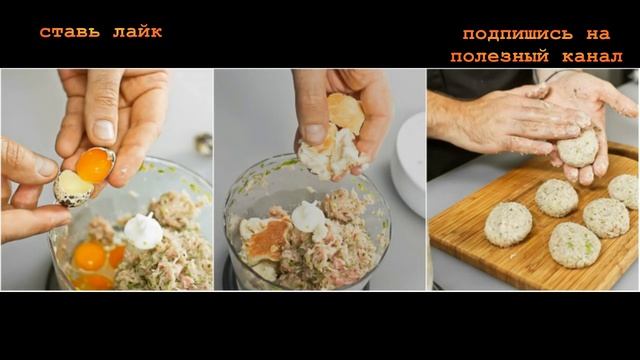 ★ Нежнейшие ДИЕТИЧЕСКИЕ КОТЛЕТЫ из кролика. Легко готовятся, любит вся семья. смотреть онлайн