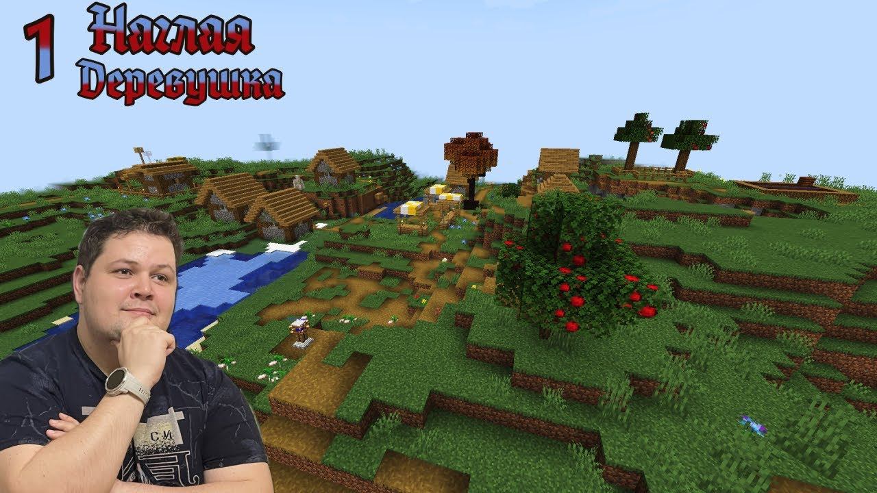 Minecraft 1.18.2 - Выход из зимы и наглый торговец №1 #akroten #minecraft #видеоигры  #майнкрафт