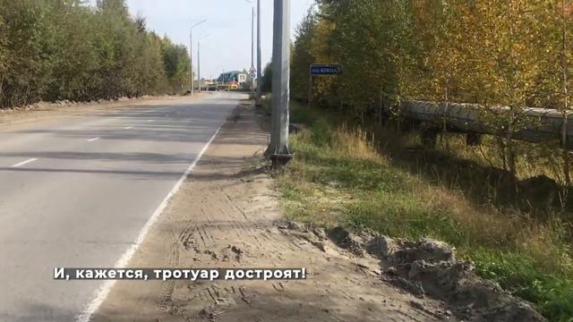 Рабочая поездка главы города в Старый 2 11.09.2020 смотреть онлайн