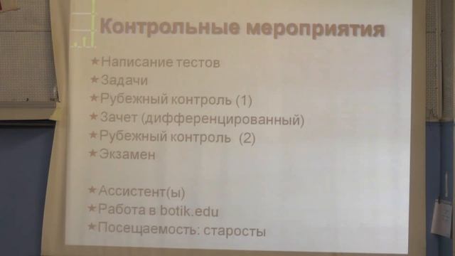 Лекция 1: Введение. Место метавычислений в Computer Science смотреть онлайн