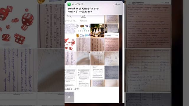 ОП-ОҢАЙ ӘРІ ТЕЗ ЖАЗУ ТҮРІ | PICSART смотреть онлайн