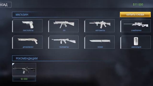 Special Forces Group 3 – S.F.G 3 ( часть 2 )
