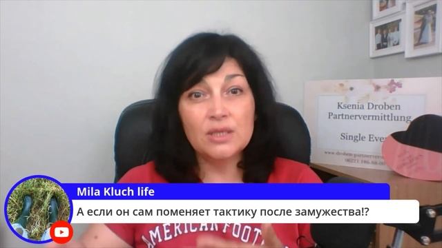 Меня позвали замуж: что делать? | Международные знакомства |Психология отношений смотреть онлайн