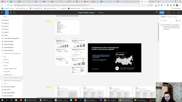 SEO покраски фасадов домов - на Тильде часть контента не индексируется!? смотреть онлайн
