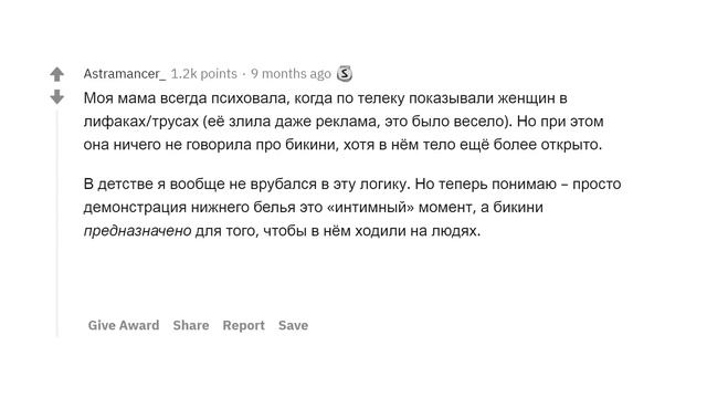 АБСУРДНЫЕ ПРАВИЛА РЕЛИГИОЗНЫХ РОДИТЕЛЕЙ ?♂️ смотреть онлайн