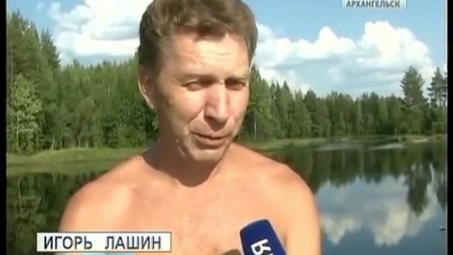 Причина всплеска лесных пожаров в регионе - человеческий фактор смотреть онлайн