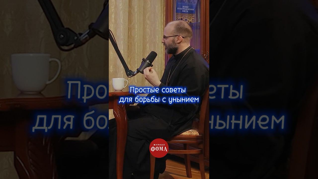 #священники рекомендуют смотреть онлайн