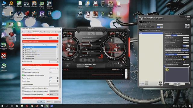 Включаем показ FPS, Загрузки CPU\GPU, памяти, и т.д. смотреть онлайн