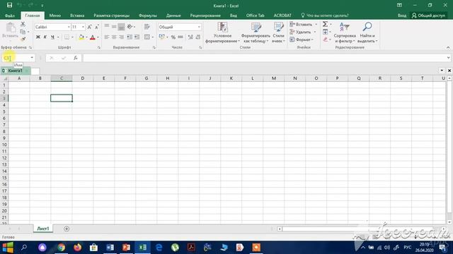 Строки, столбцы, ячейки. Рабочий лист, книга. Excel 2016 смотреть онлайн