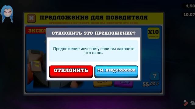 Взломанный FRAG - Фраг. Читы на FRAG - Фраг