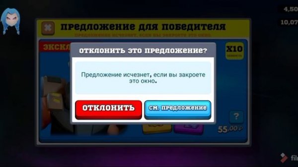 Взломанный FRAG - Фраг. Читы на FRAG - Фраг