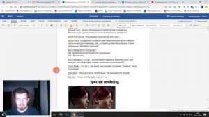 ПОЛНЫЙ РАЗБОР RENDER SETTINGS. Настройка рендера в Daz Studio 3D