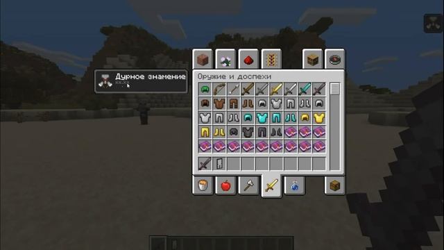 Кто такие разбойники в майнкрафте? ответ тут! майнкарфт /// minecraft смотреть онлайн