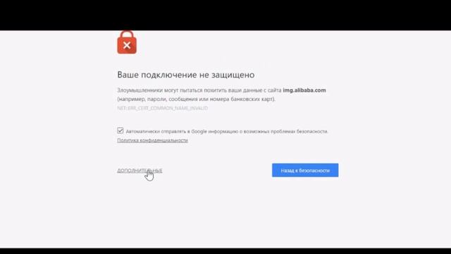 Не показываются фото картинки в разделе отзывы Али Экспресс, как исправить смотреть онлайн