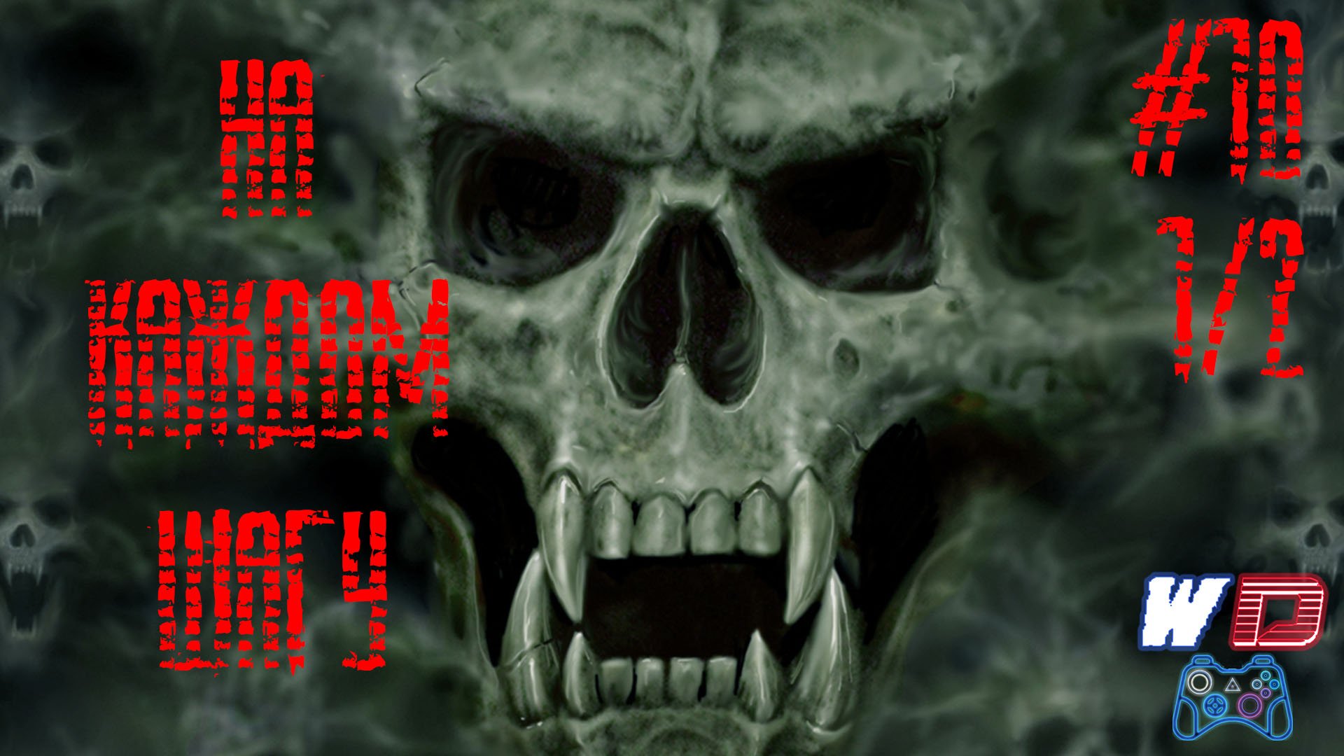 S.T.A.L.K.E.R. В Западне. Ч.10 (1/2) - Они не дают расслабиться