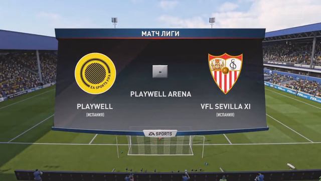Играй красиво в FIFA 2018 | Promo смотреть онлайн
