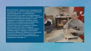 Государственная политика в сфере общего образования Российской Федерации..mp4