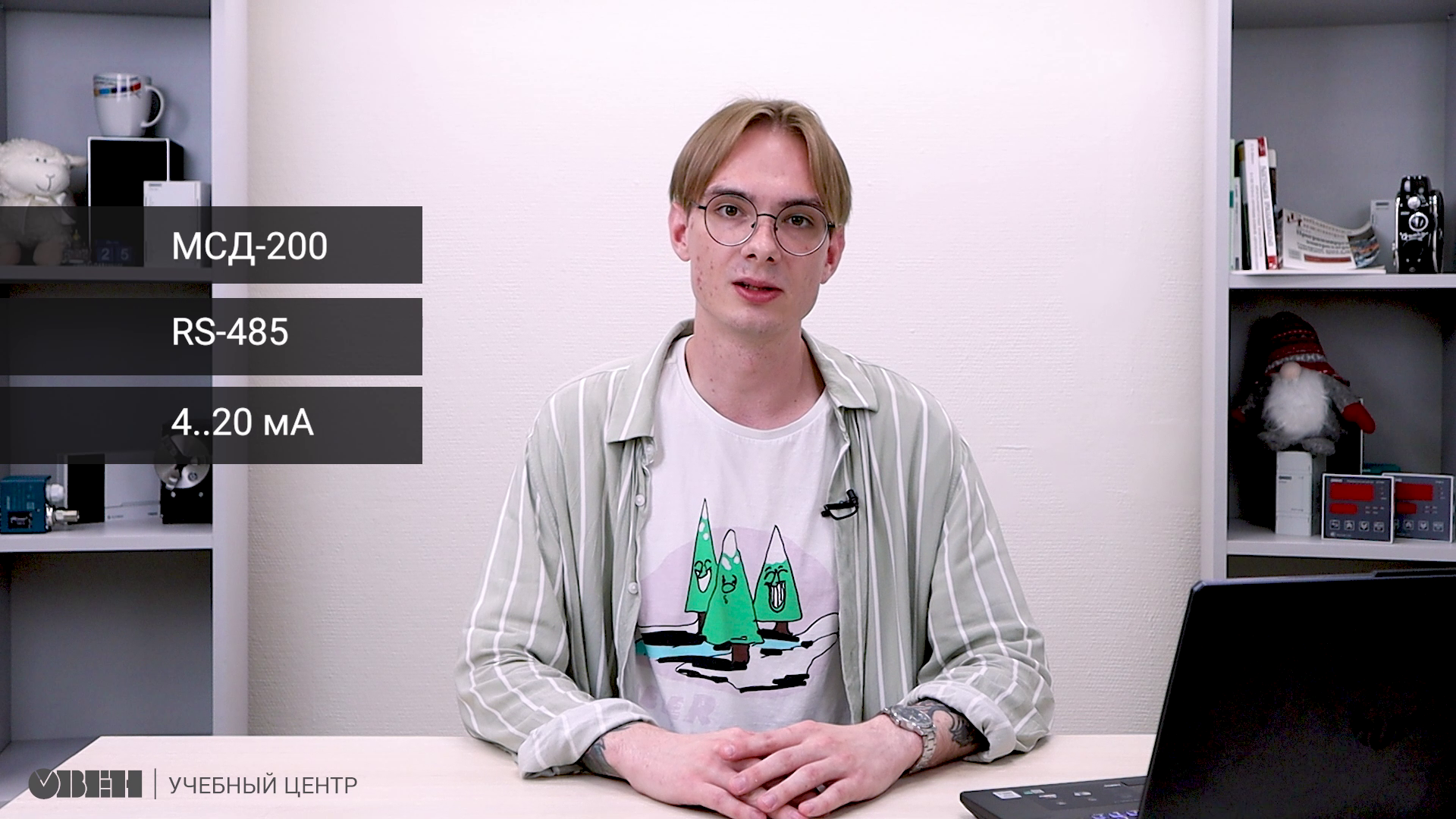 Архивация данных на карту памяти МСД-200. Опрашиваем ПР200. смотреть онлайн