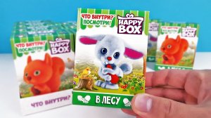 В ЛЕСУ Happy Box! БАРХАТНЫЕ ЗВЕРИ Сюрпризы ИГРУШКИ Сладкая сказка Toys Surprise unboxing