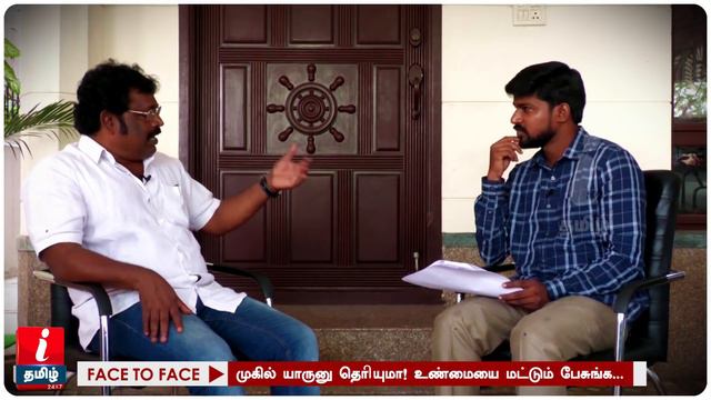 முகிலுக்கு நாவடக்கம் தேவை இல்லனா அடக்க வேண்டியது வரும் கௌதமன் காட்டம் | Gowthaman Veerappan Mugil смотреть онлайн